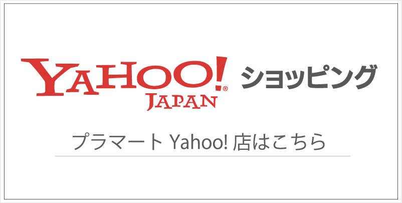 YAHOO!ショッピング